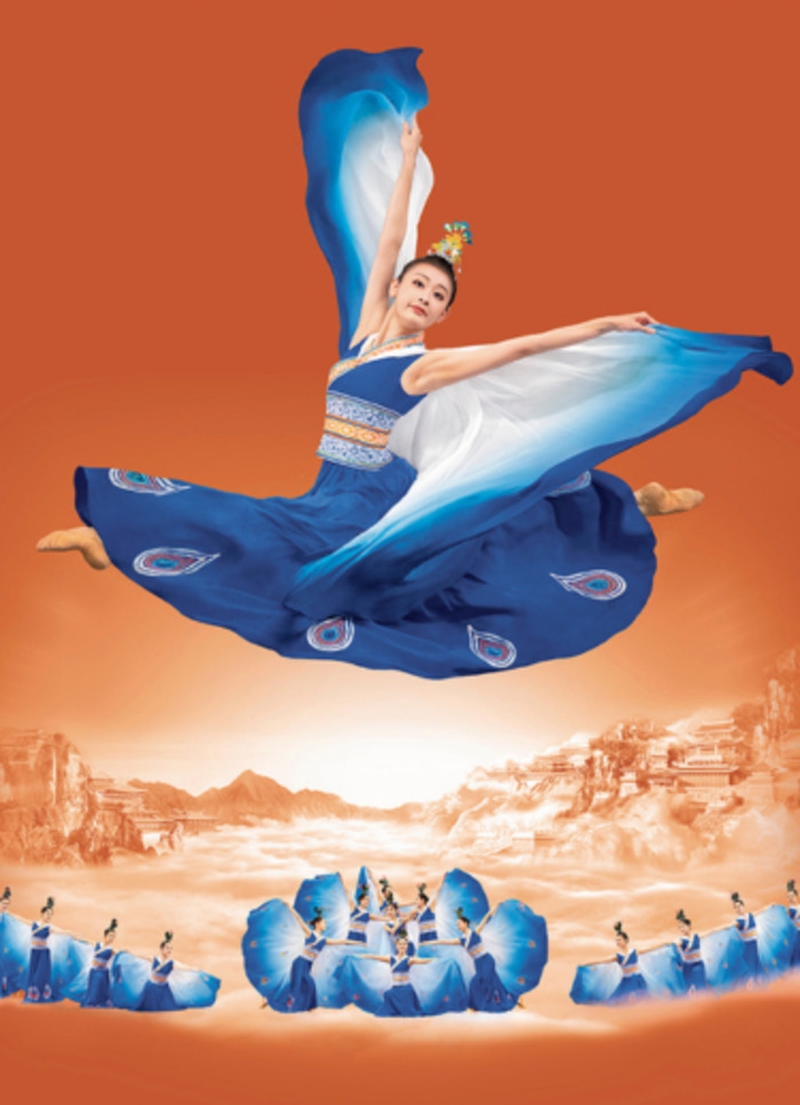 | SHEN YUN |