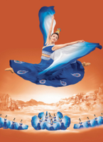 | SHEN YUN |